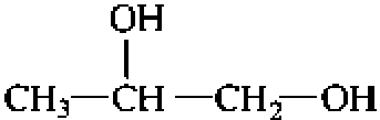 1，2-丙二醇